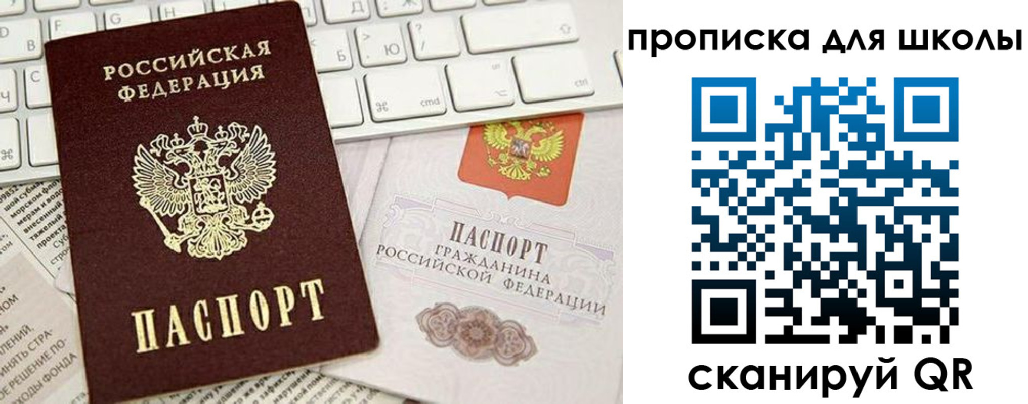прописка иностранных граждан в Межгорье